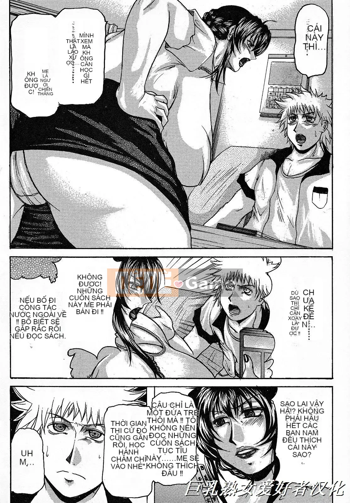 [Yokoyama Lynx] Haha Nama