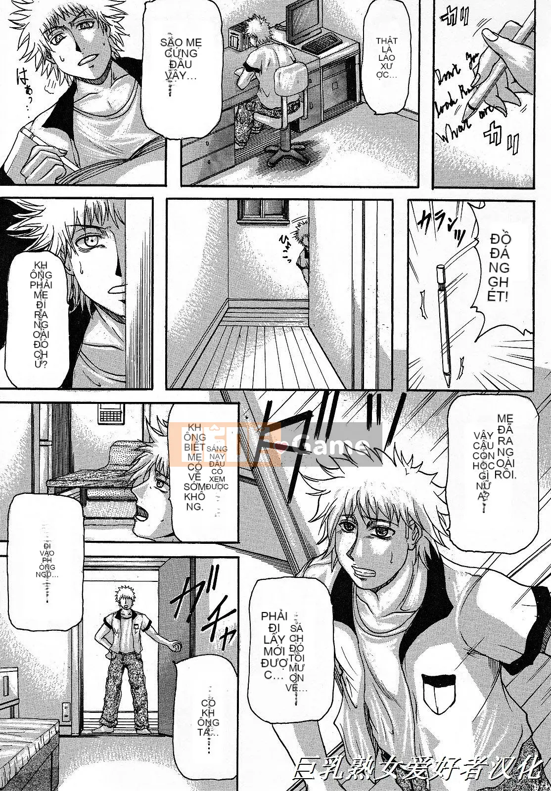 [Yokoyama Lynx] Haha Nama