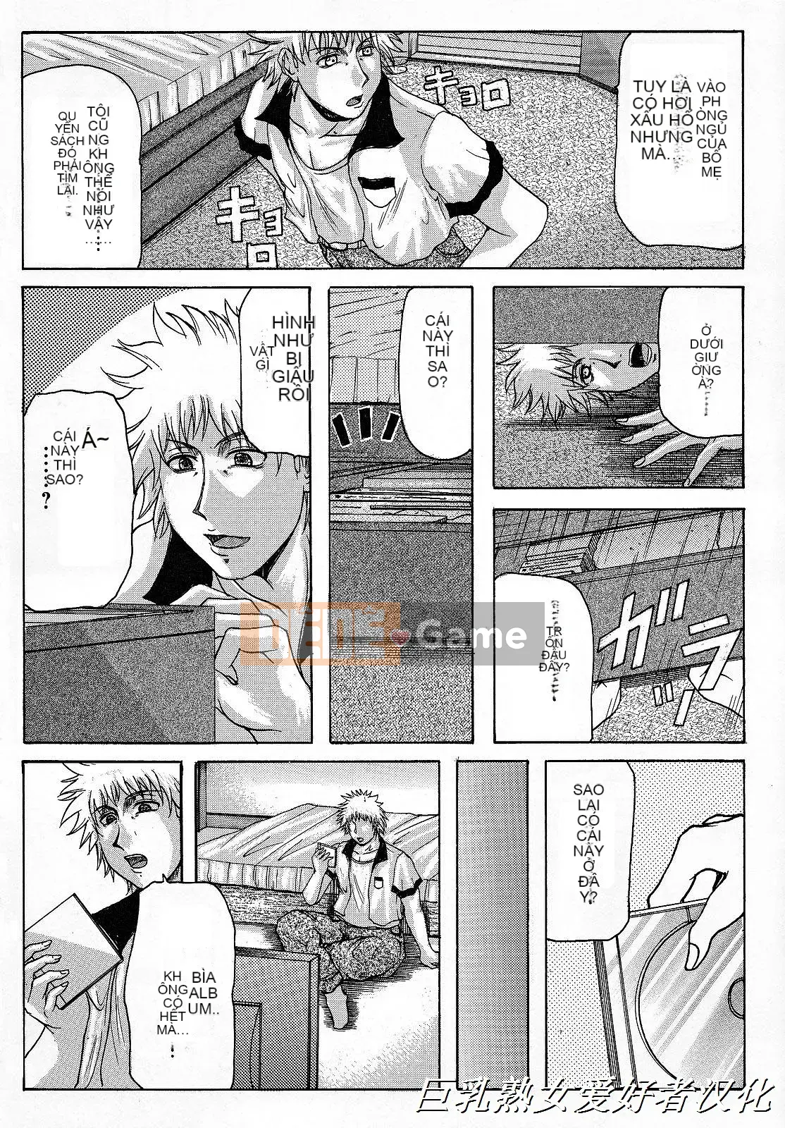 [Yokoyama Lynx] Haha Nama