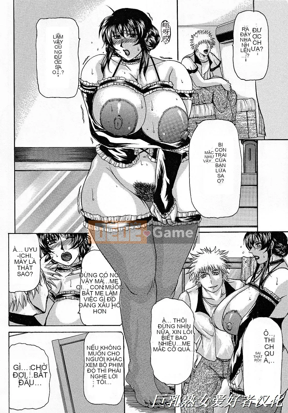 [Yokoyama Lynx] Haha Nama