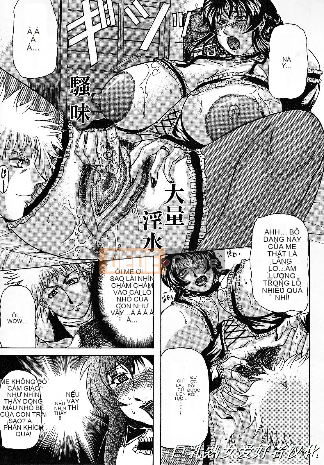 [Yokoyama Lynx] Haha Nama