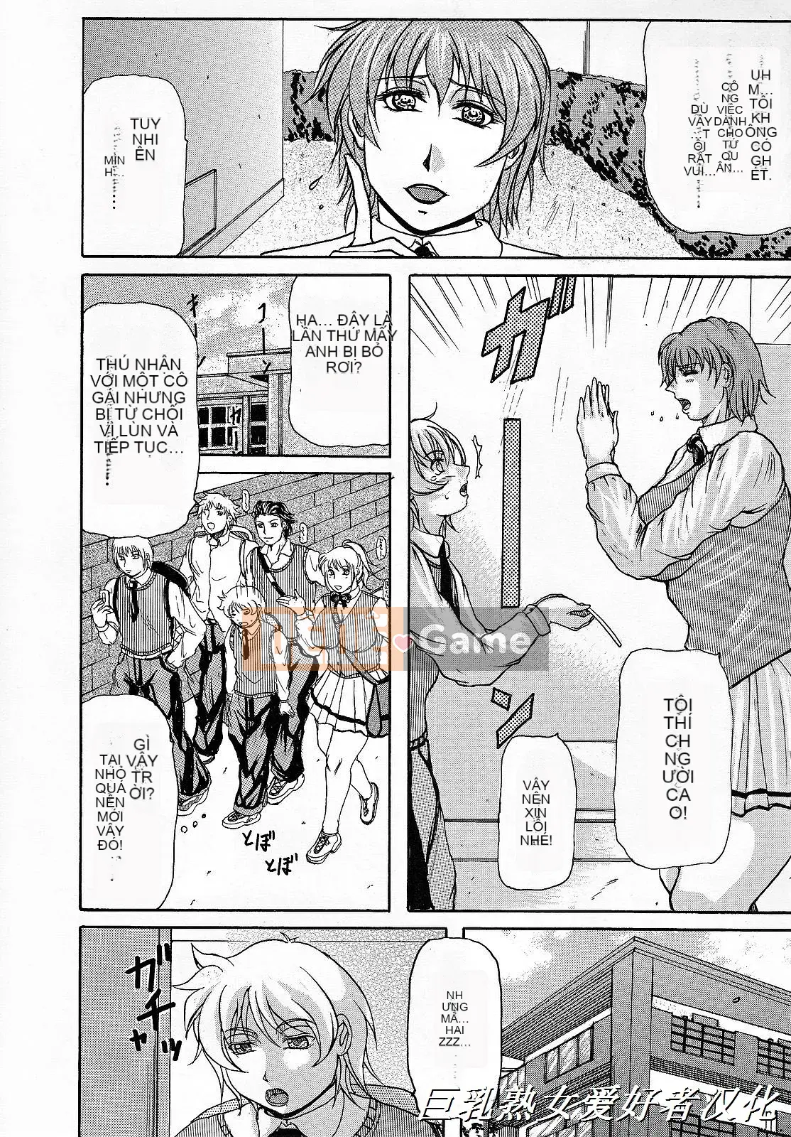 [Yokoyama Lynx] Haha Nama