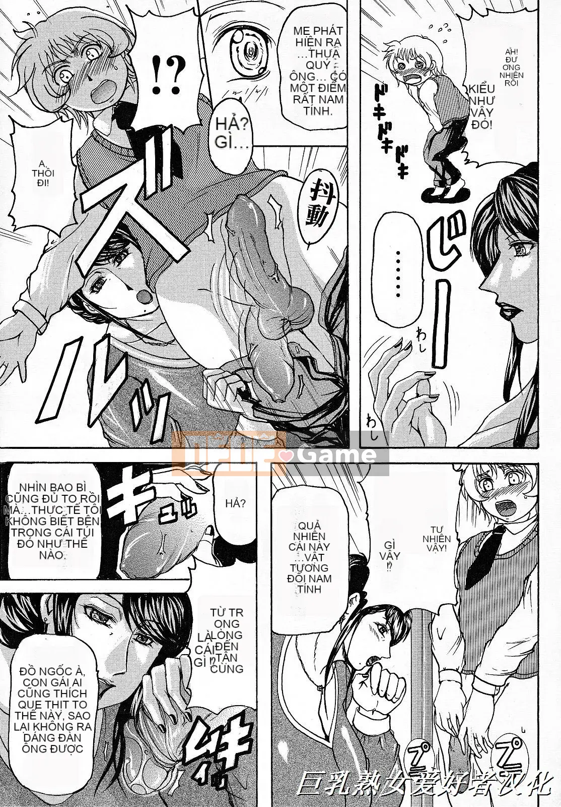 [Yokoyama Lynx] Haha Nama