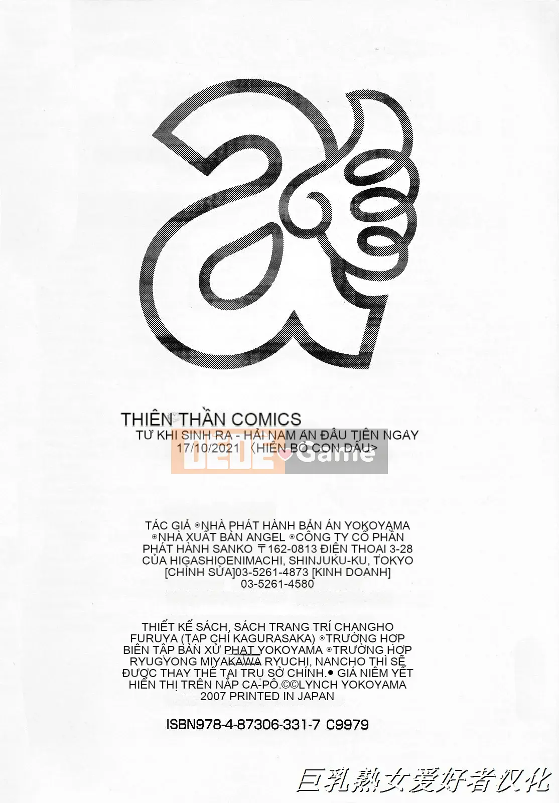 [Yokoyama Lynx] Haha Nama