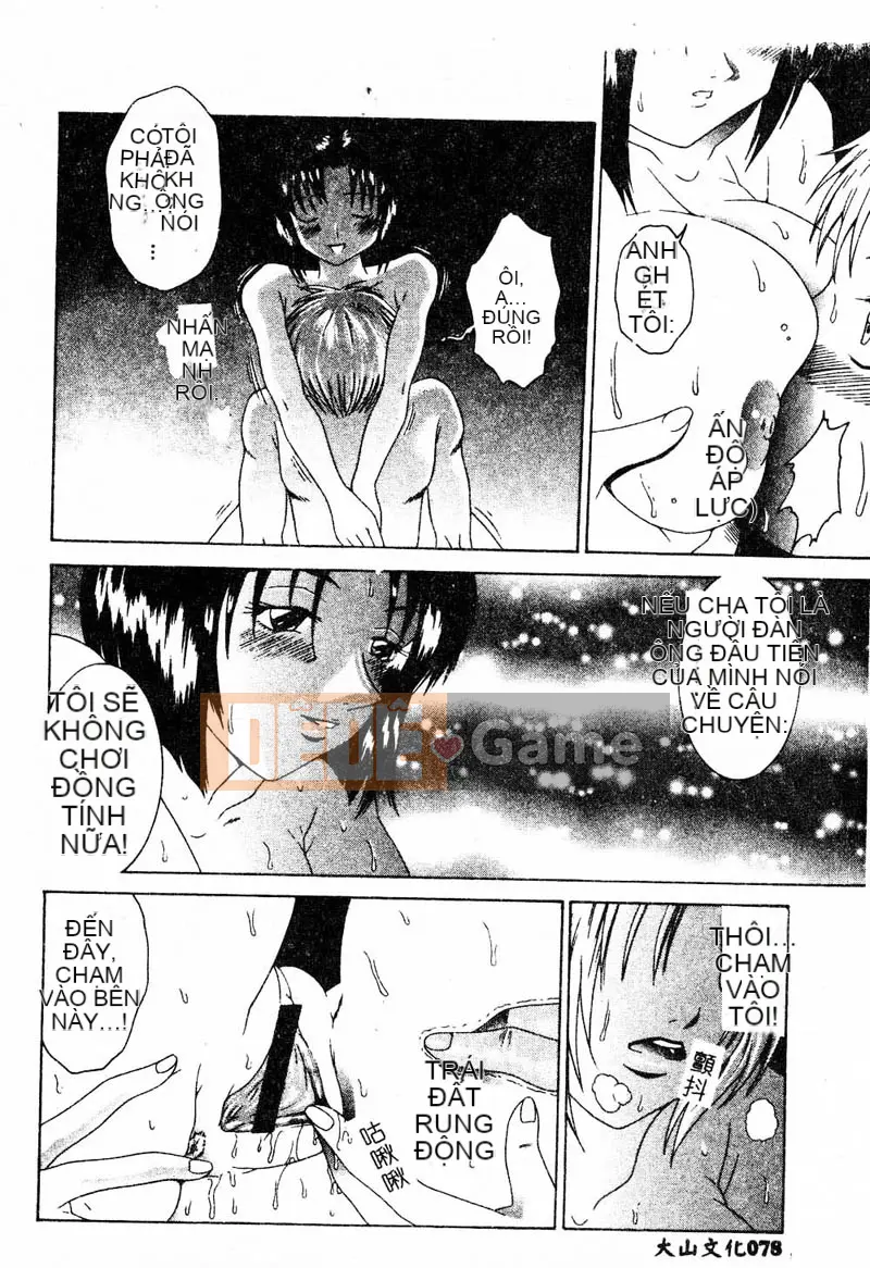 [Tuyển tập] Kanin no Ie Vol.4 ~Cha và con gái~ [Chuu]