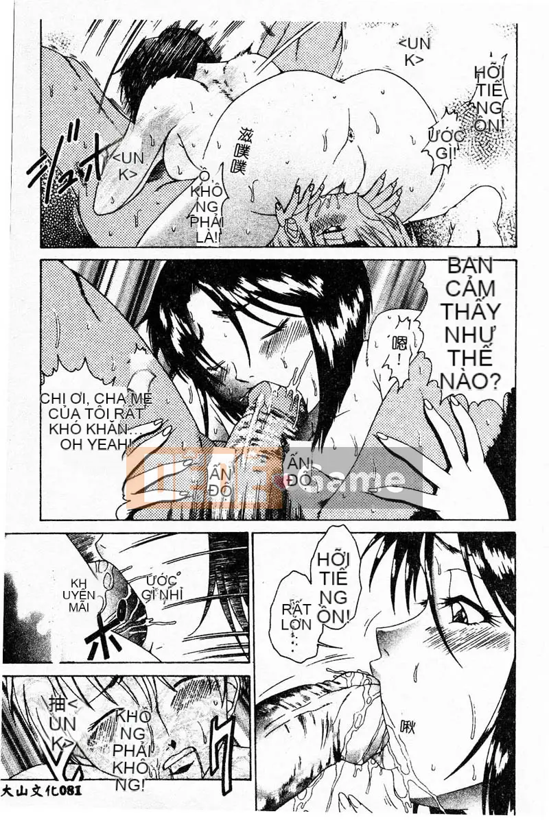 [Tuyển tập] Kanin no Ie Vol.4 ~Cha và con gái~ [Chuu]