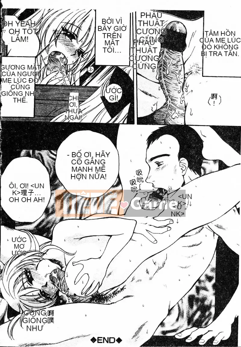 [Tuyển tập] Kanin no Ie Vol.4 ~Cha và con gái~ [Chuu]