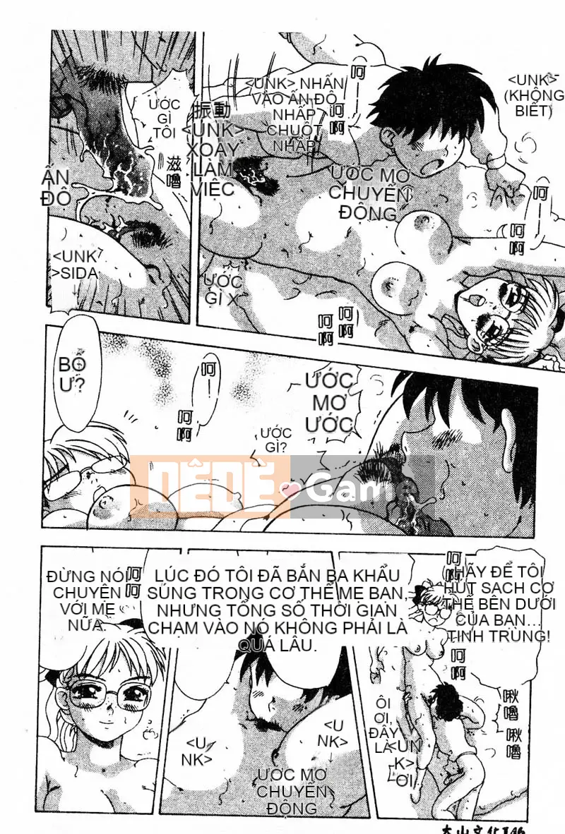 [Tuyển tập] Kanin no Ie Vol.4 ~Cha và con gái~ [Chuu]