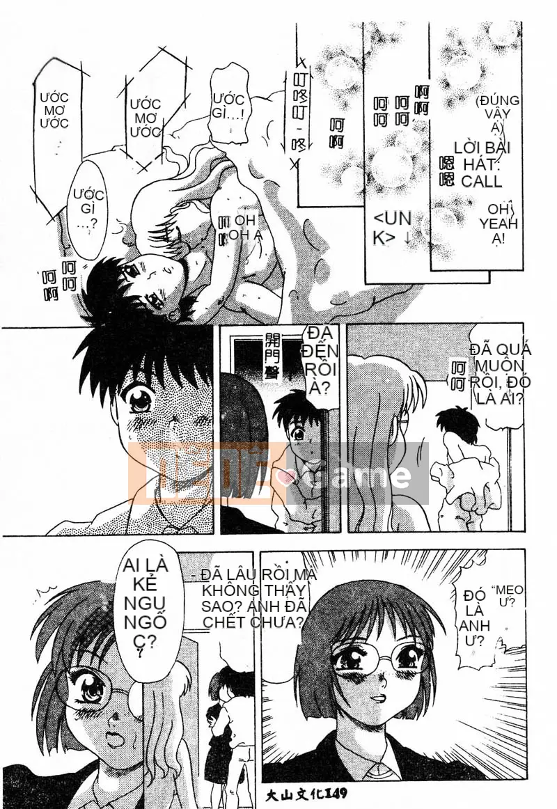 [Tuyển tập] Kanin no Ie Vol.4 ~Cha và con gái~ [Chuu]