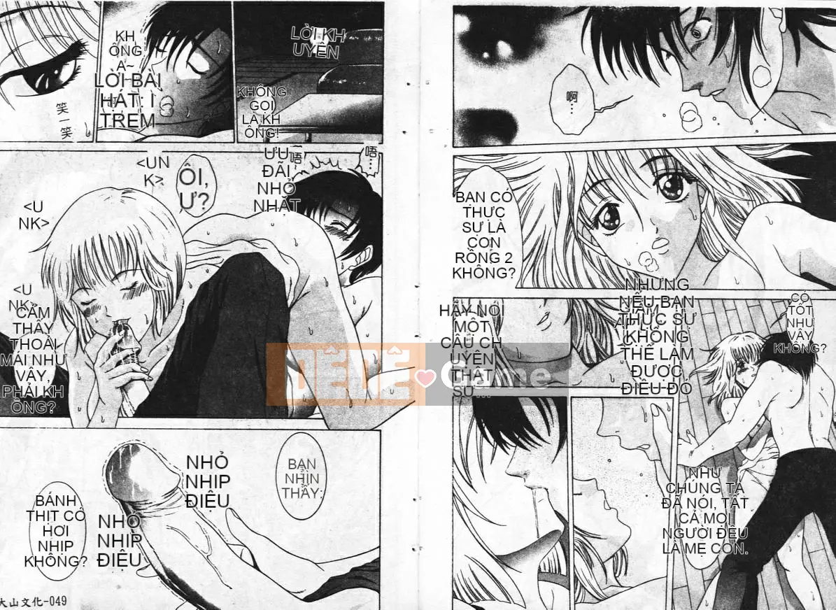 [Tuyển tập] Inyoku Boko Vol.2 [Chuu]