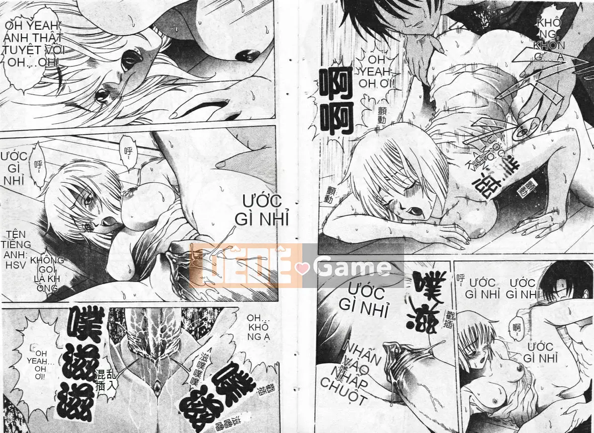 [Tuyển tập] Inyoku Boko Vol.2 [Chuu]