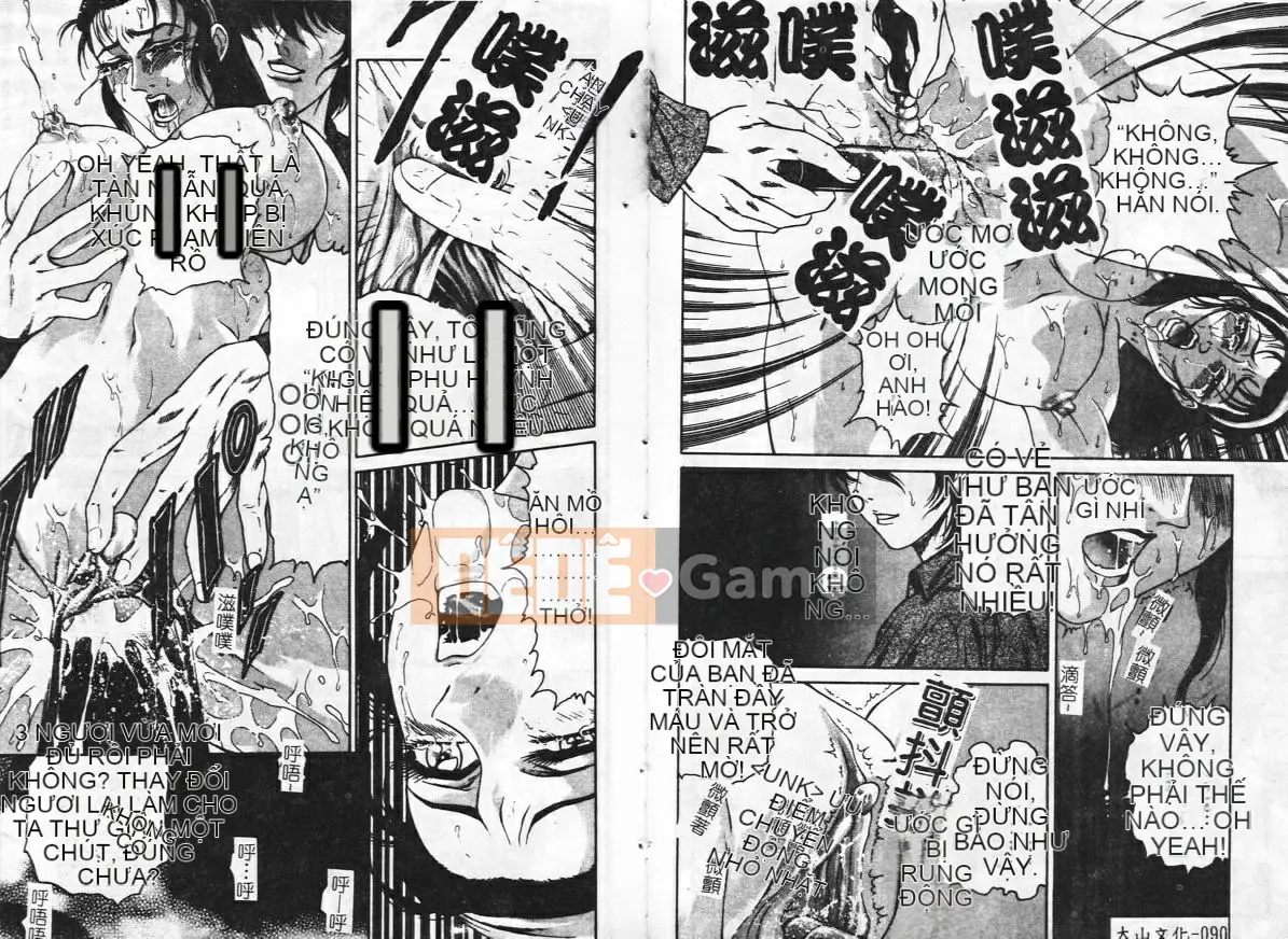 [Tuyển tập] Inyoku Boko Vol.2 [Chuu]