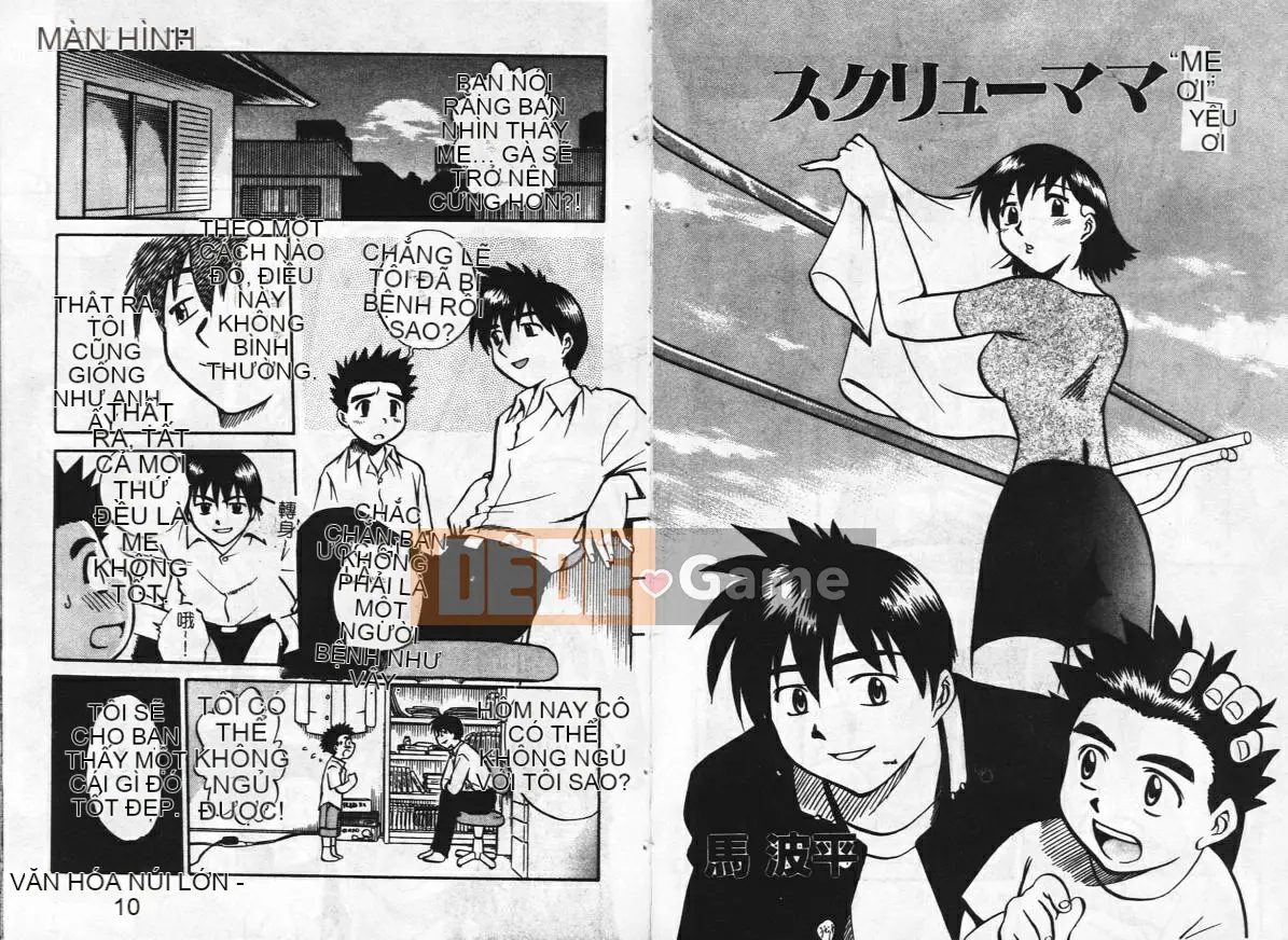 [Tuyển tập] Inyoku Boko Vol.2 [Chuu]