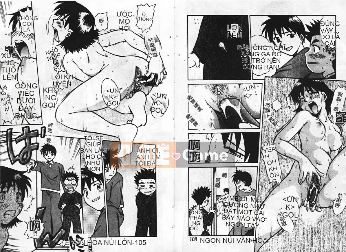 [Tuyển tập] Inyoku Boko Vol.2 [Chuu]