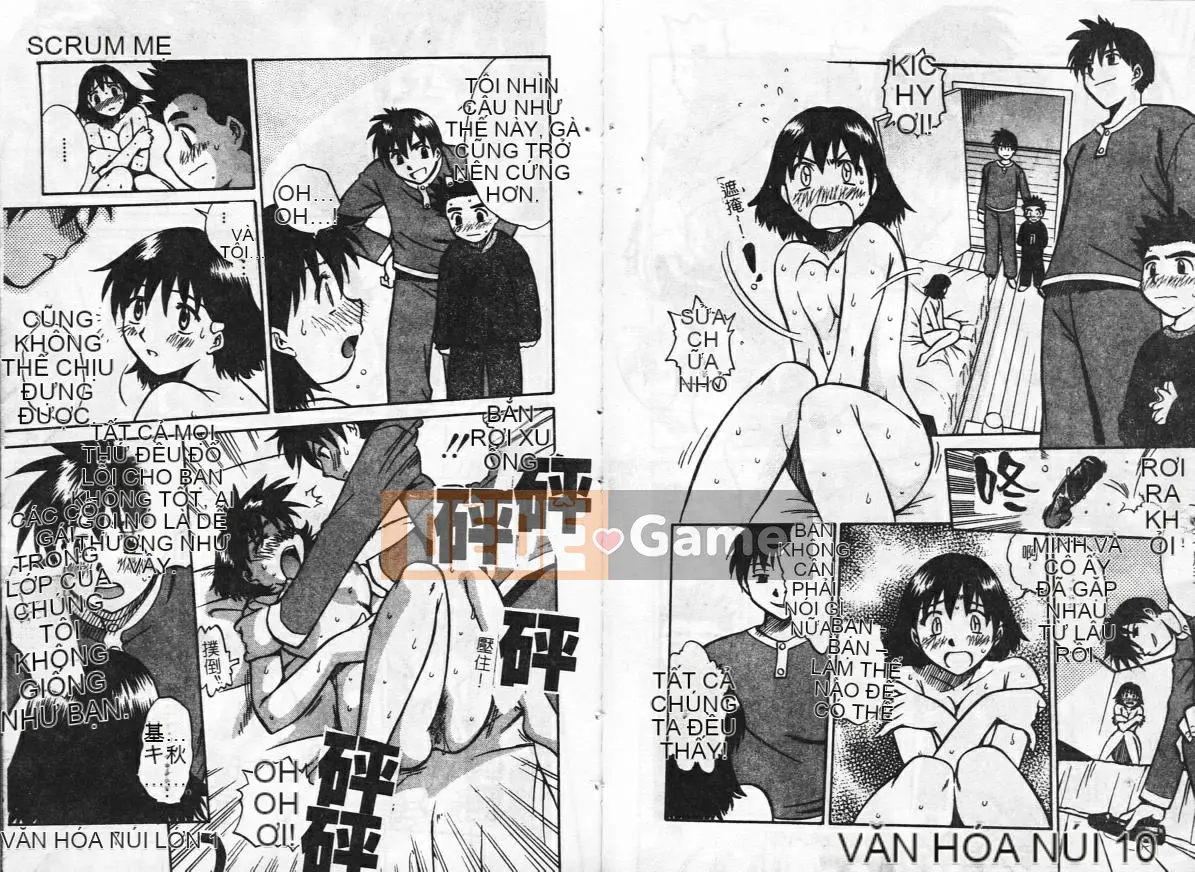 [Tuyển tập] Inyoku Boko Vol.2 [Chuu]