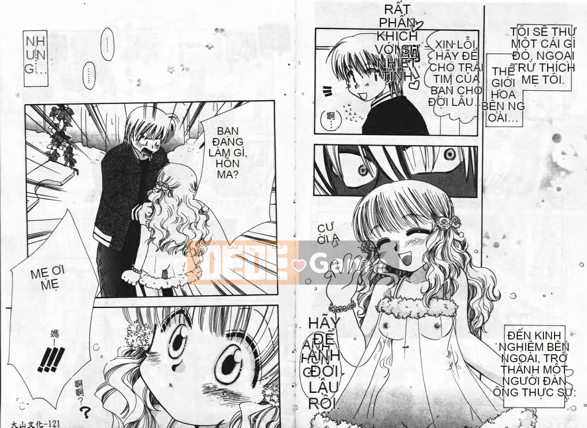 [Tuyển tập] Inyoku Boko Vol.2 [Chuu]