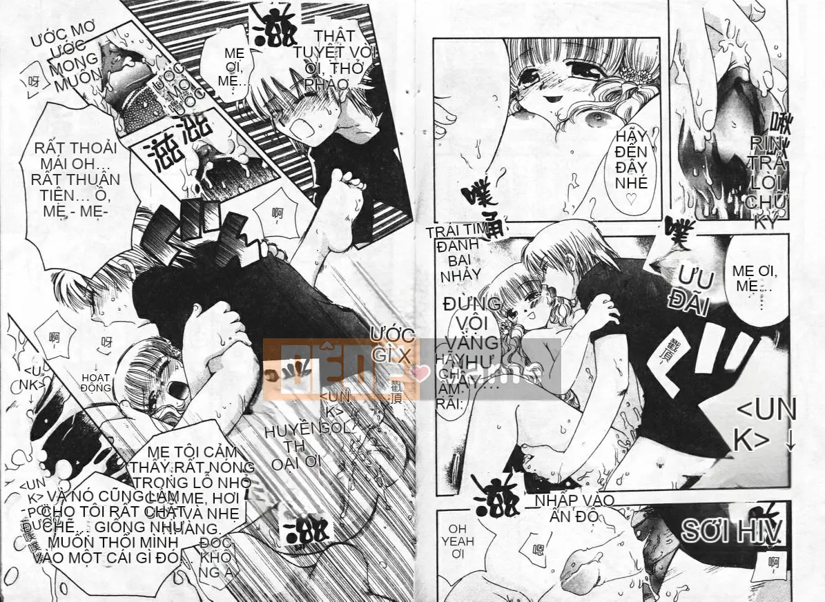 [Tuyển tập] Inyoku Boko Vol.2 [Chuu]