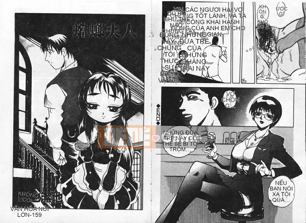 [Tuyển tập] Inyoku Boko Vol.2 [Chuu]