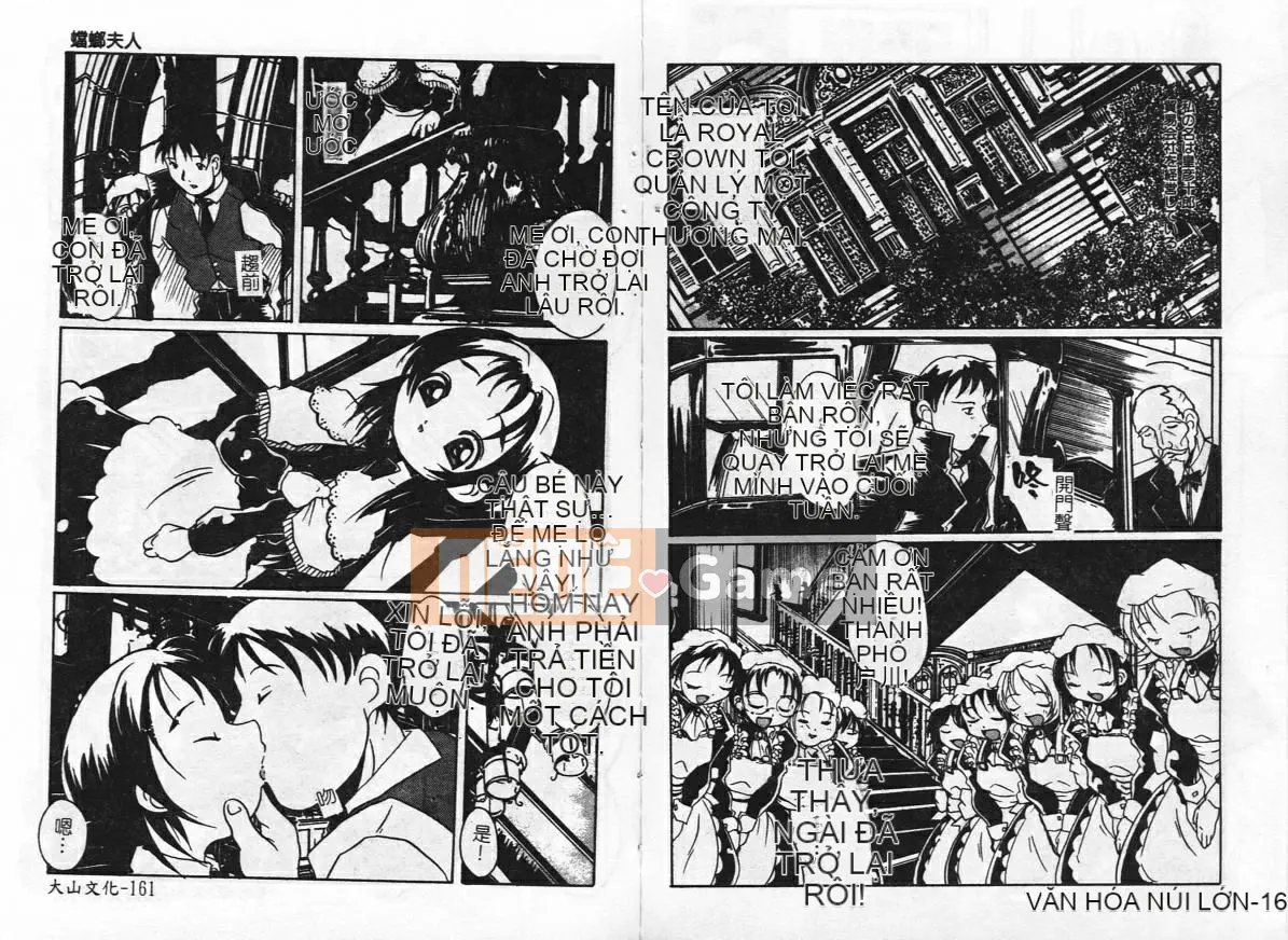 [Tuyển tập] Inyoku Boko Vol.2 [Chuu]