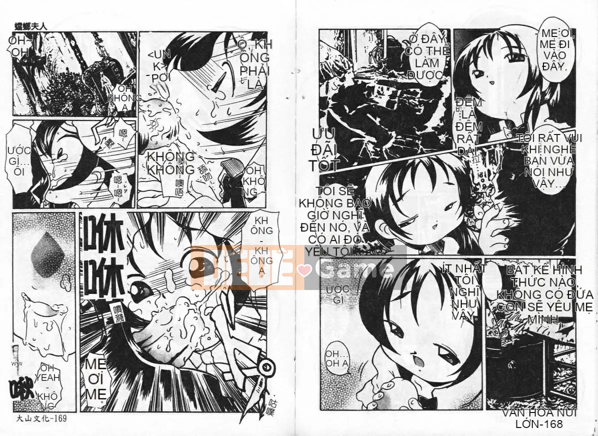 [Tuyển tập] Inyoku Boko Vol.2 [Chuu]