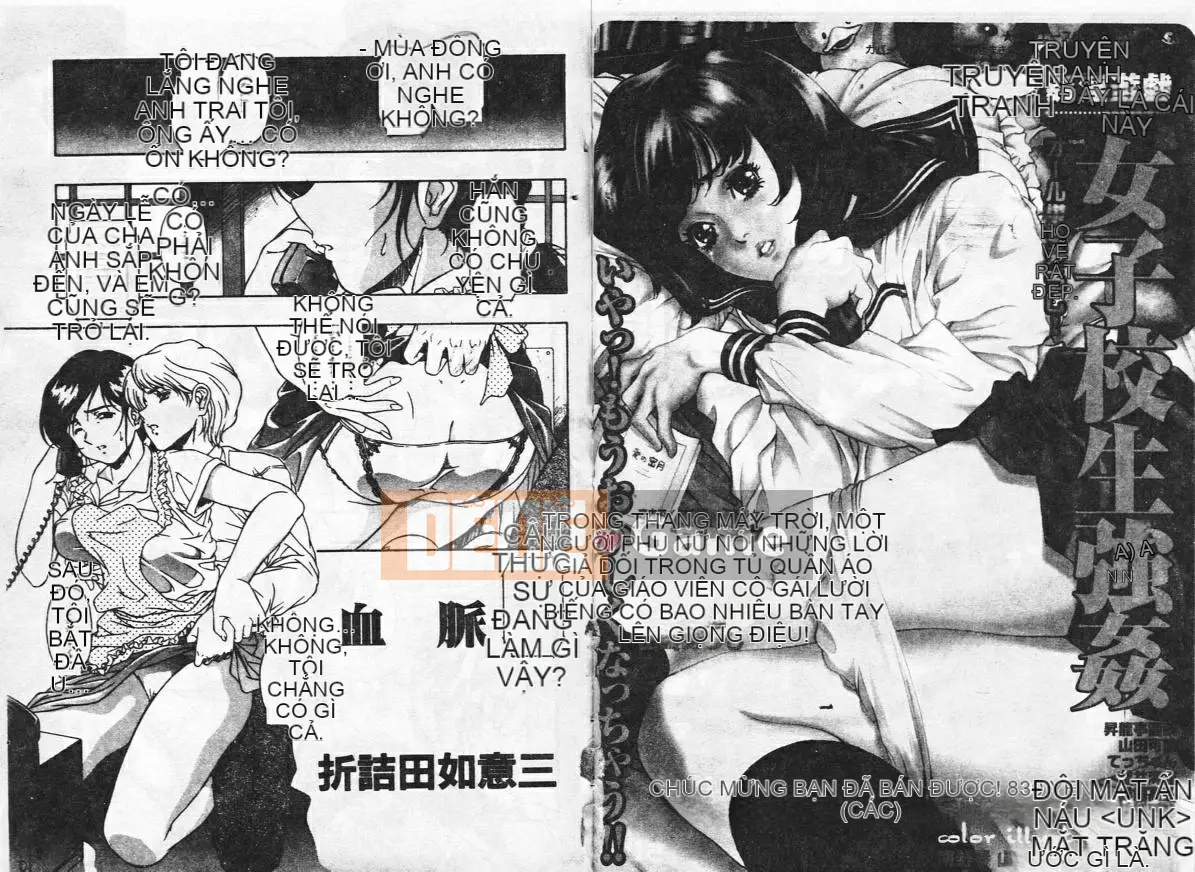 [Tuyển tập] Inyoku Boko Vol.2 [Chuu]