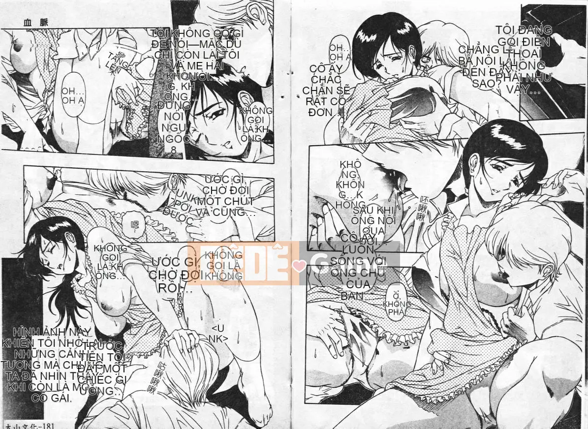 [Tuyển tập] Inyoku Boko Vol.2 [Chuu]