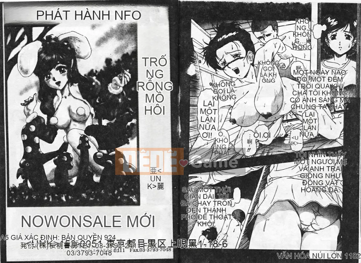 [Tuyển tập] Inyoku Boko Vol.2 [Chuu]