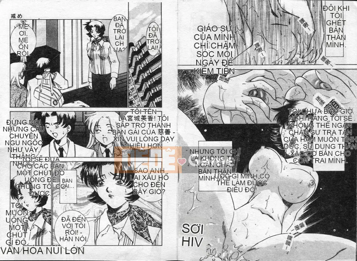 [Tuyển tập] Inyoku Boko Vol.1 [Chuu]