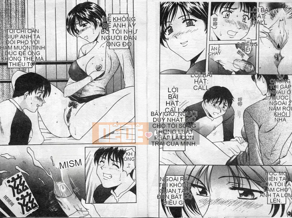 [Tuyển tập] Inyoku Boko Vol.1 [Chuu]