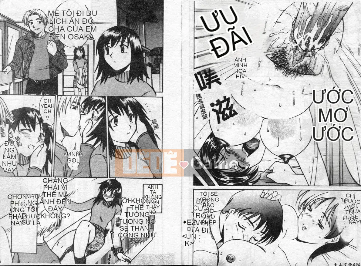 [Tuyển tập] Inyoku Boko Vol.1 [Chuu]