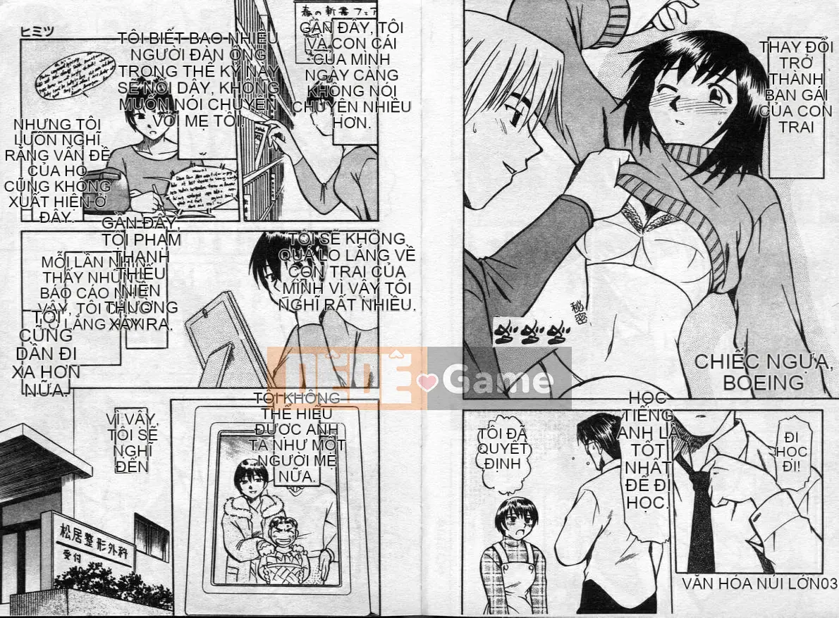 [Tuyển tập] Inyoku Boko Vol.1 [Chuu]