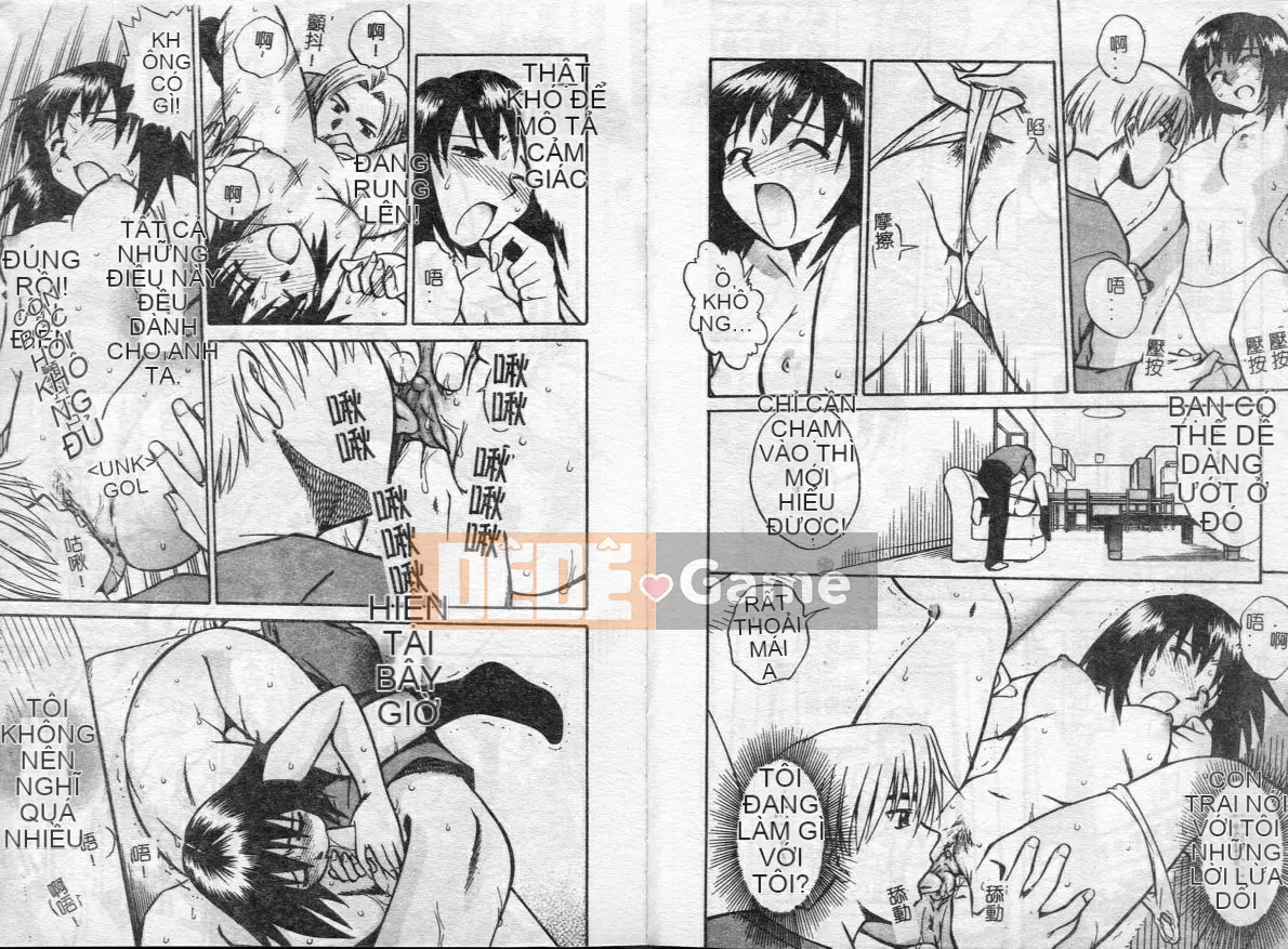 [Tuyển tập] Inyoku Boko Vol.1 [Chuu]