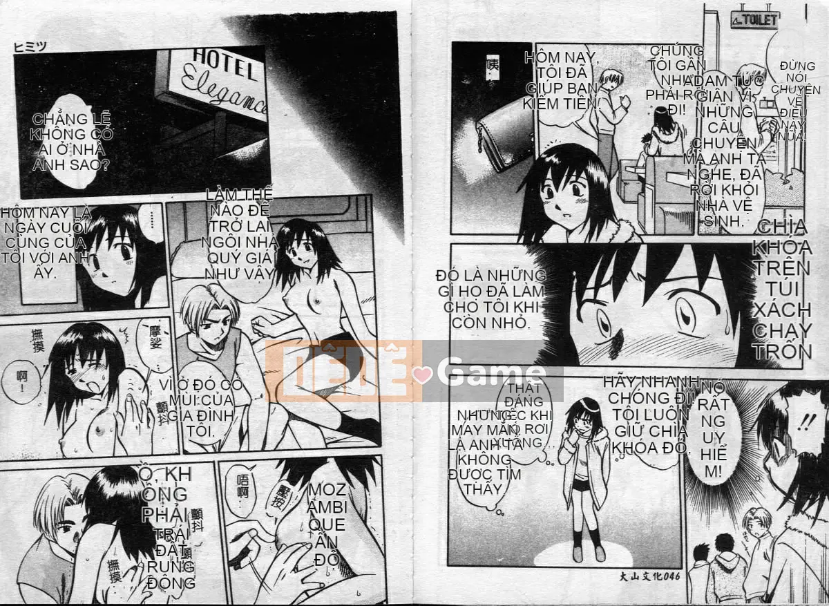 [Tuyển tập] Inyoku Boko Vol.1 [Chuu]