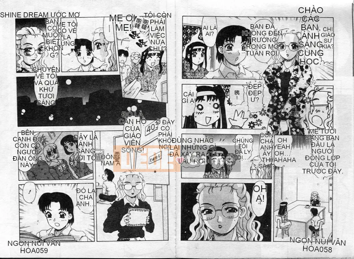 [Tuyển tập] Inyoku Boko Vol.1 [Chuu]