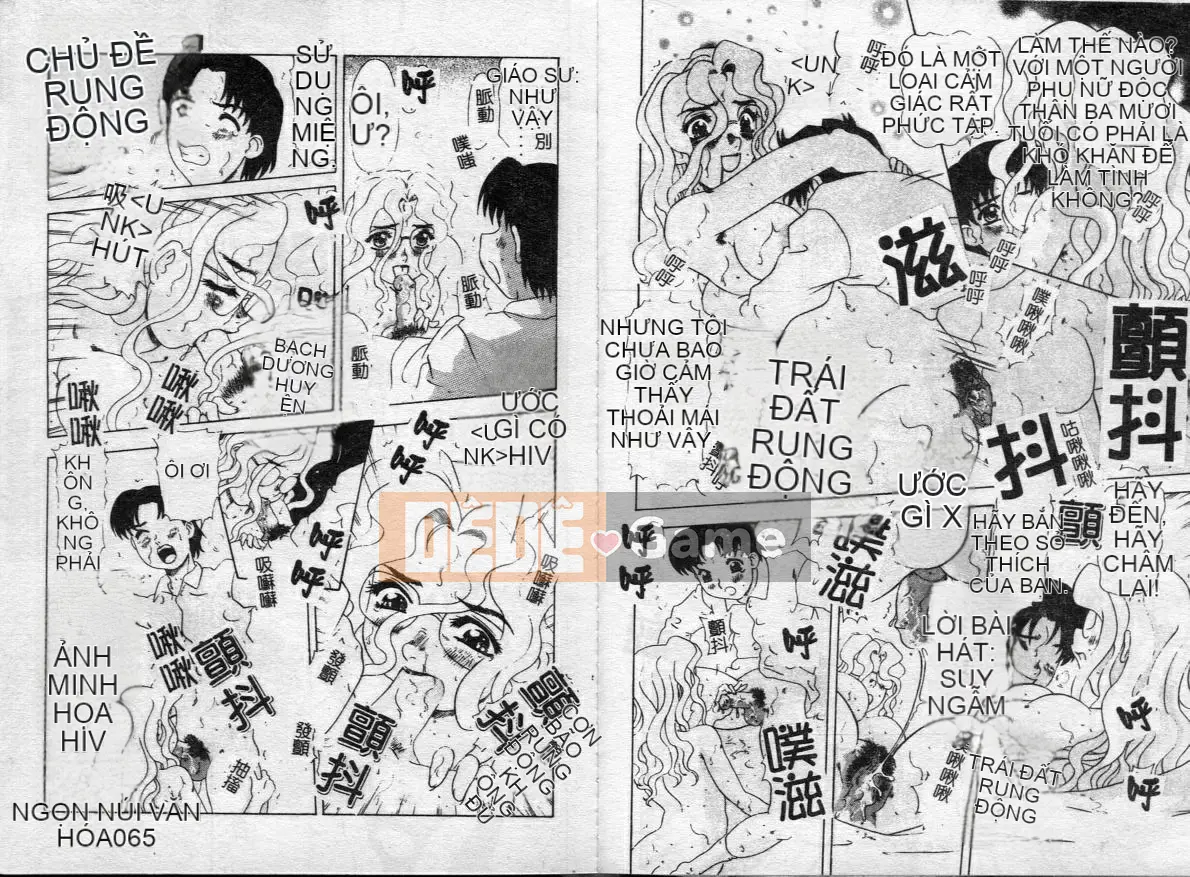 [Tuyển tập] Inyoku Boko Vol.1 [Chuu]