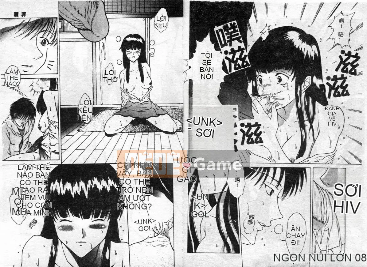 [Tuyển tập] Inyoku Boko Vol.1 [Chuu]