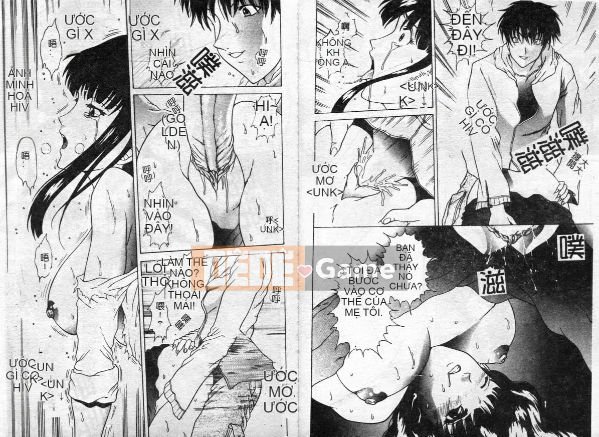 [Tuyển tập] Inyoku Boko Vol.1 [Chuu]