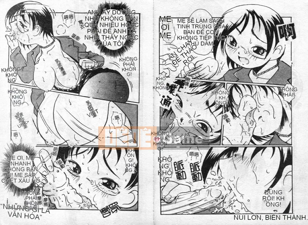 [Tuyển tập] Inyoku Boko Vol.1 [Chuu]