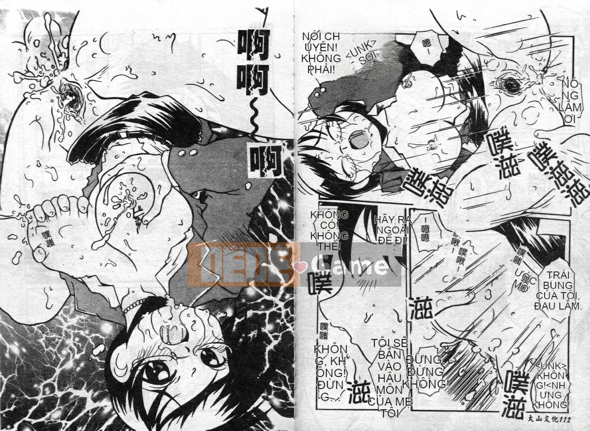 [Tuyển tập] Inyoku Boko Vol.1 [Chuu]