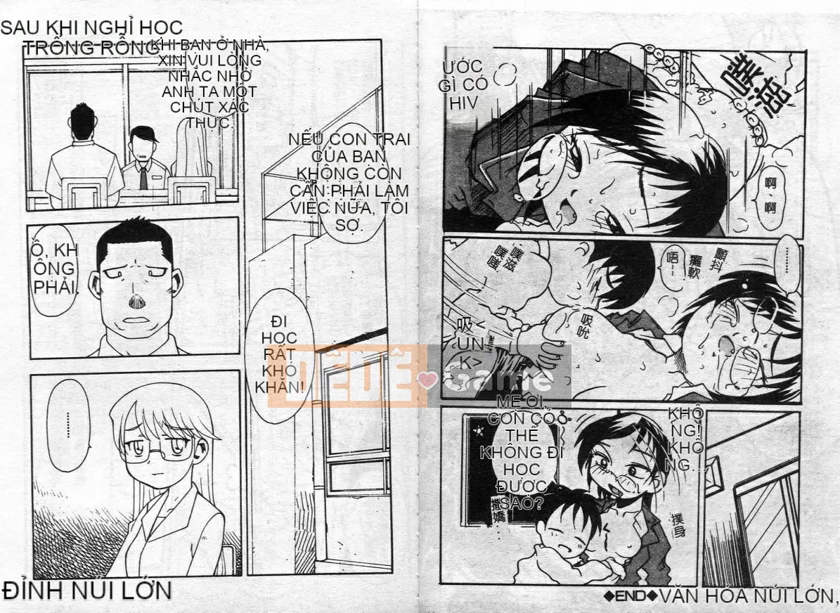 [Tuyển tập] Inyoku Boko Vol.1 [Chuu]