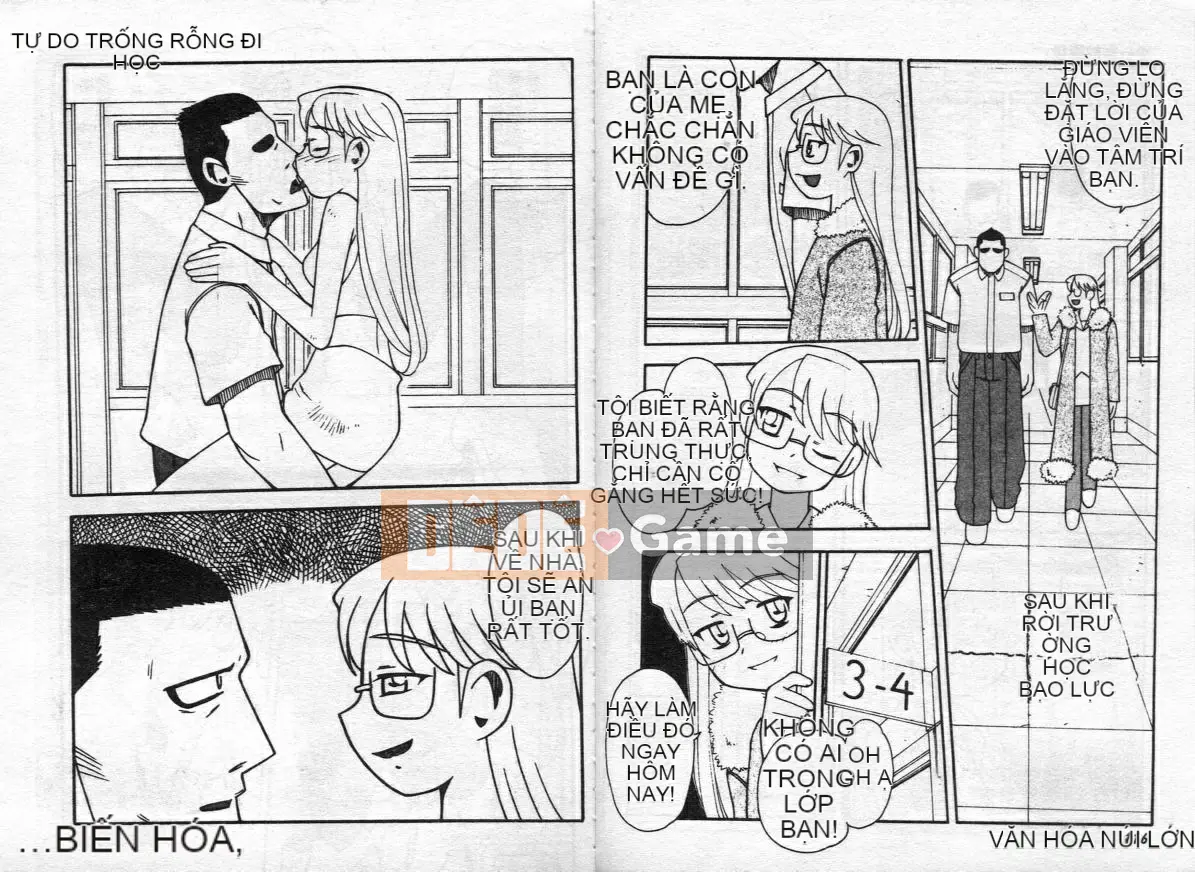 [Tuyển tập] Inyoku Boko Vol.1 [Chuu]