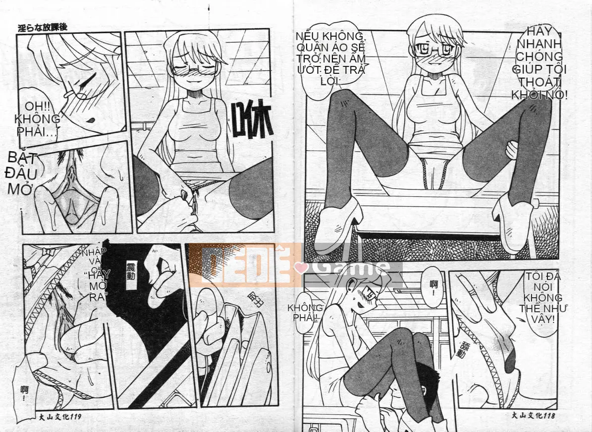 [Tuyển tập] Inyoku Boko Vol.1 [Chuu]