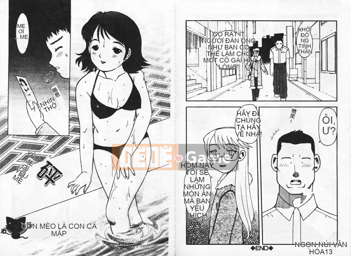 [Tuyển tập] Inyoku Boko Vol.1 [Chuu]