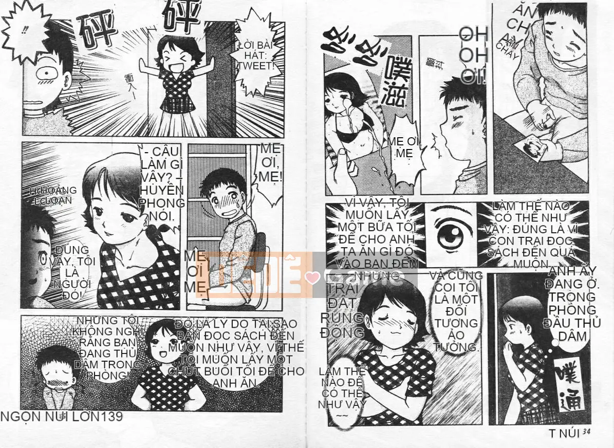 [Tuyển tập] Inyoku Boko Vol.1 [Chuu]