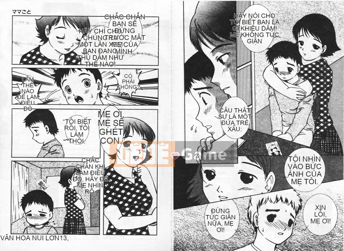 [Tuyển tập] Inyoku Boko Vol.1 [Chuu]