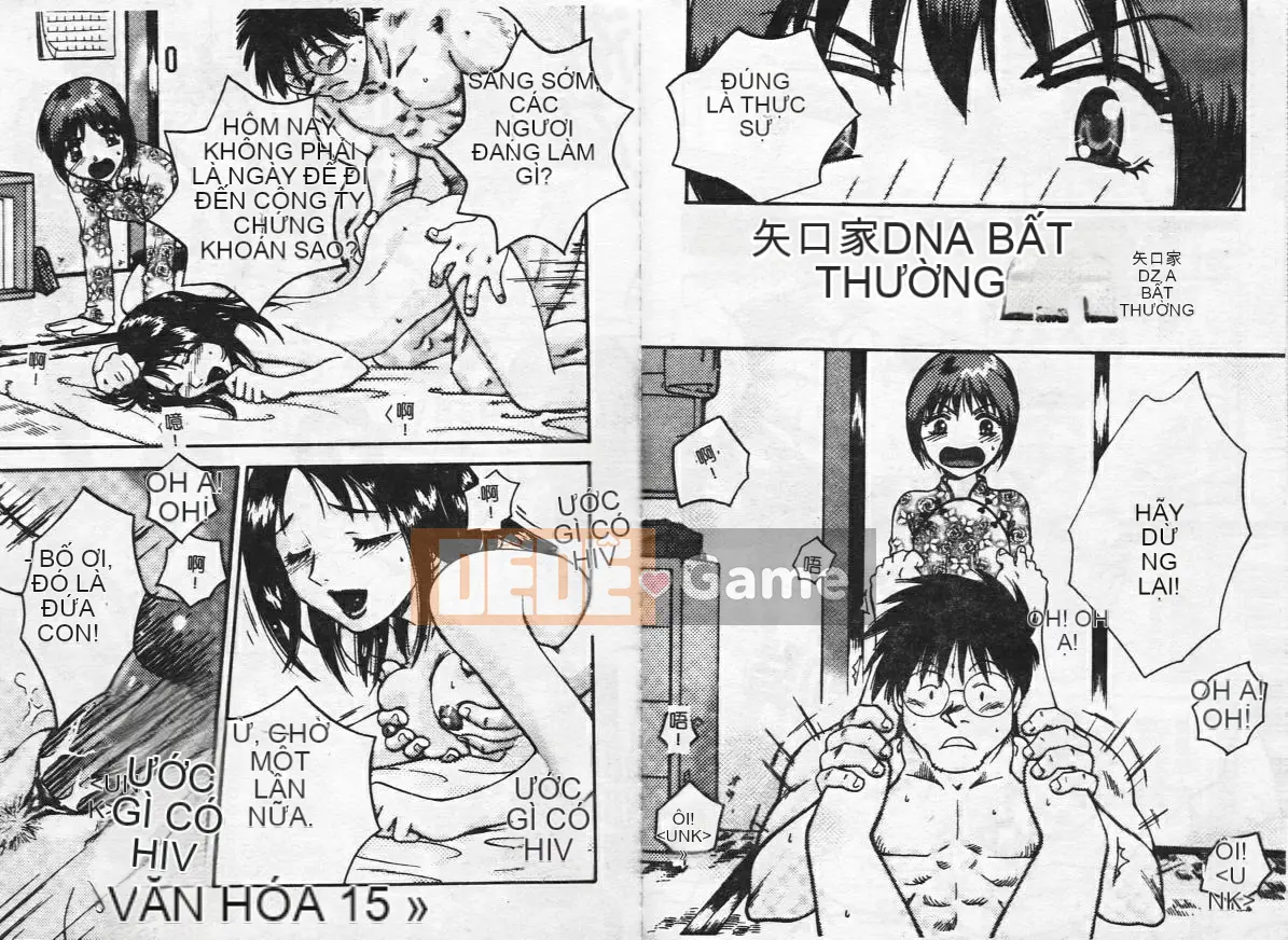 [Tuyển tập] Inyoku Boko Vol.1 [Chuu]