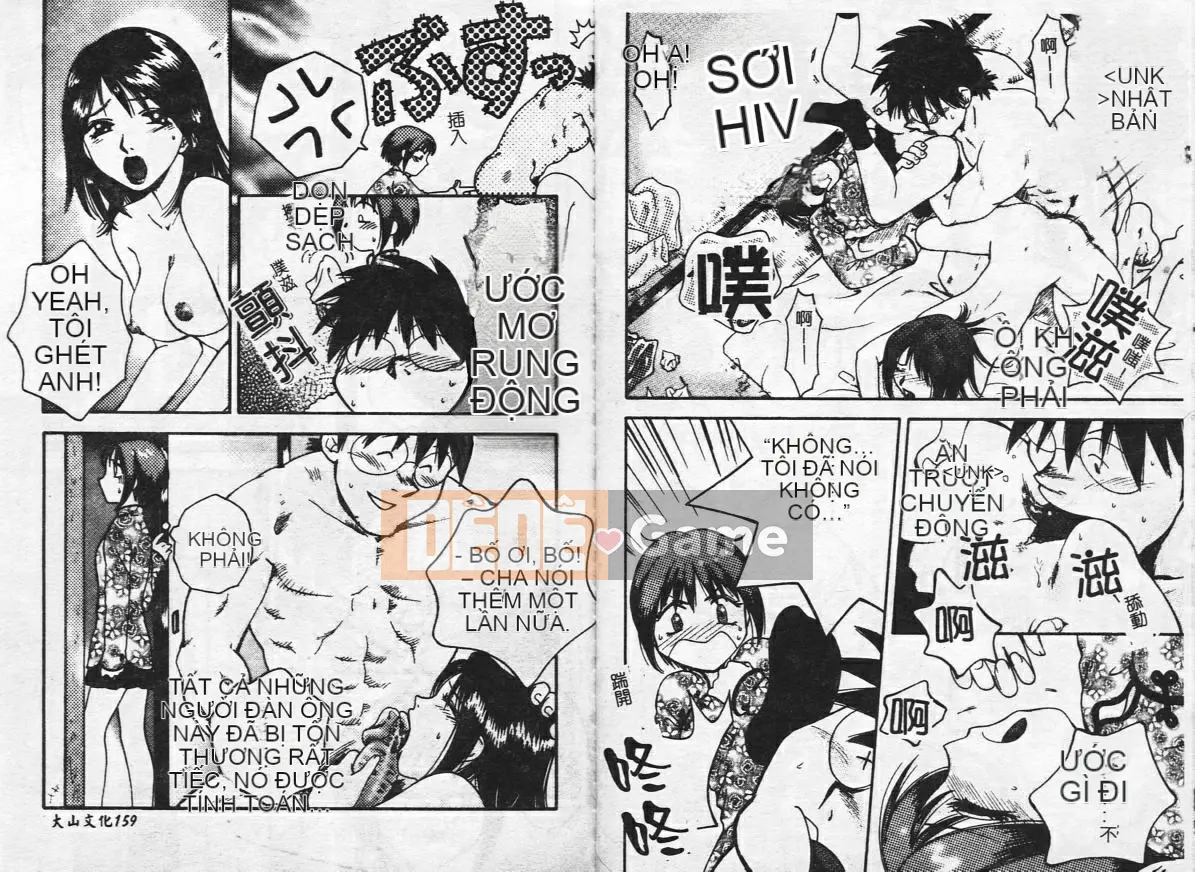 [Tuyển tập] Inyoku Boko Vol.1 [Chuu]