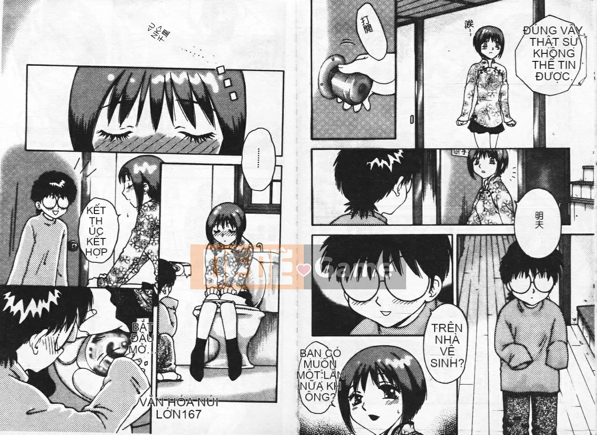 [Tuyển tập] Inyoku Boko Vol.1 [Chuu]