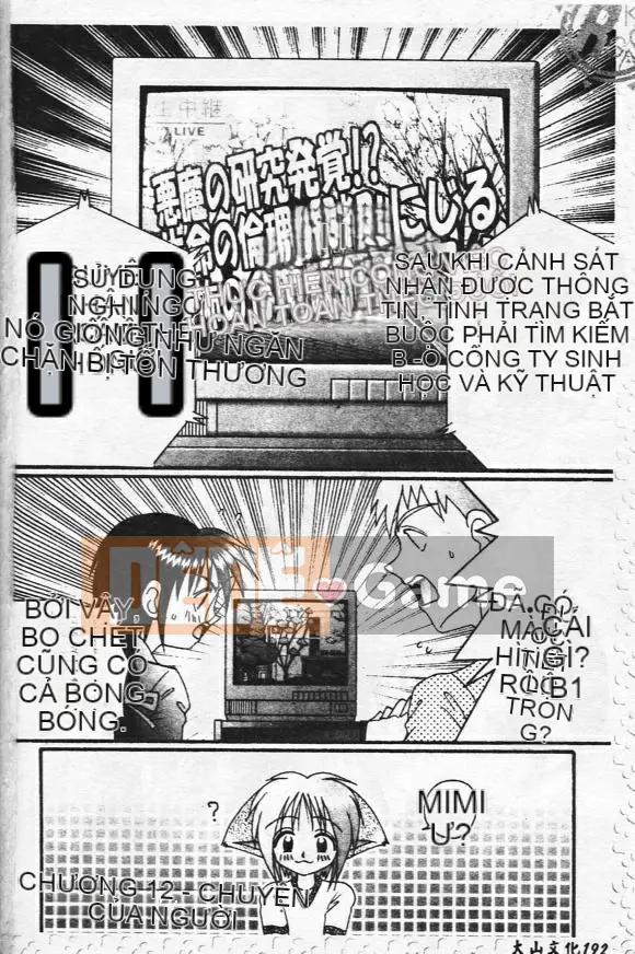 [Tuyển tập] Inyoku Boko Vol.1 [Chuu]