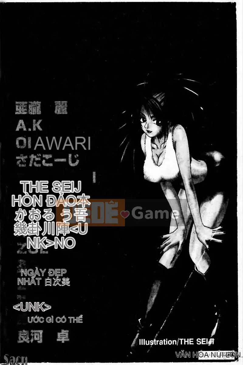 [Tuyển tập] Kanin no Ie Vol.3 ~Ane to Otou~ [Chuu]